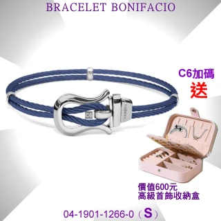 【CHARRIOL 夏利豪】Bracelet Banifacio博尼法西奧手鐲 銀扣頭藍鋼索S款-加高級飾品盒 C6(04-501-1266-0-S)