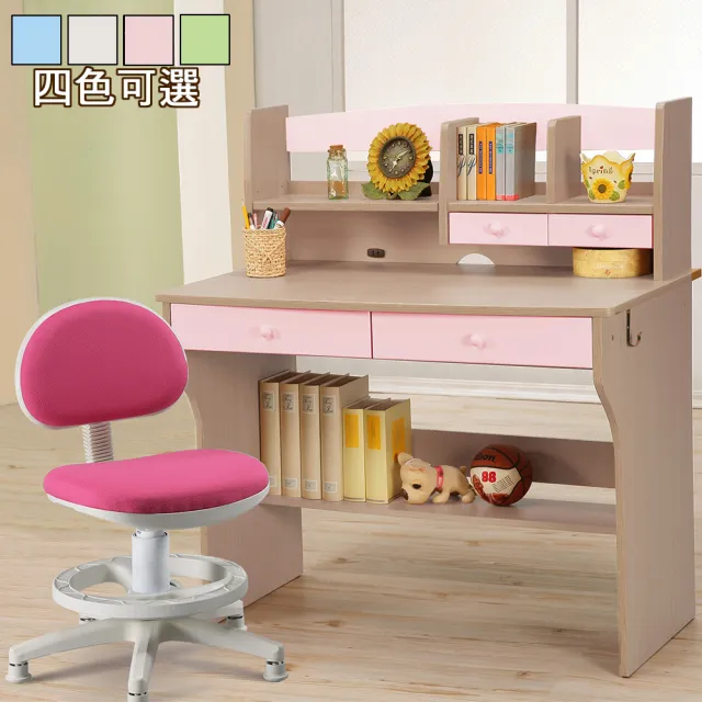 【C&B】兒童書桌椅組-四色可選(書桌椅