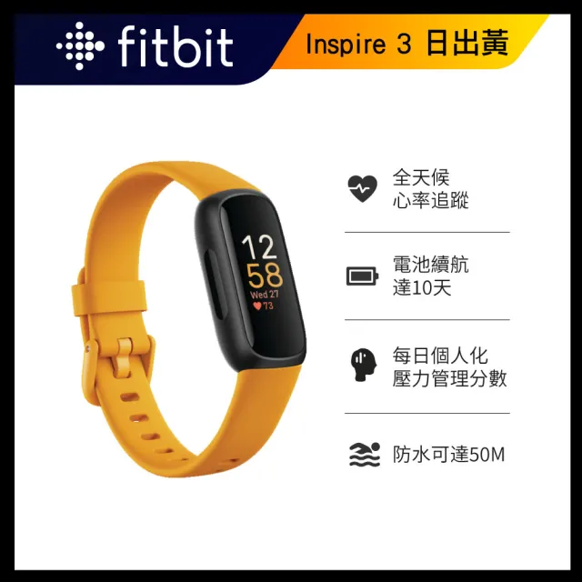 2入組【Fitbit】Inspire 3 健康智慧手環- momo購物網- 好評推薦-2023年7月