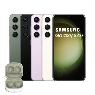 現省2千加購Buds2【SAMSUNG 三星】Galaxy S23+ 5G 6.6吋三主鏡超強攝影旗艦機(8G/256G)