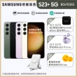 20W行動電源組【SAMSUNG 三星】Galaxy S23+ 5G 6.6吋三主鏡超強攝影旗艦機(8G/512G)