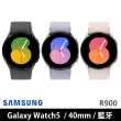 現省2千加購Watch5 40mm(BT版)【SAMSUNG 三星】Galaxy S23 5G 6.1吋三主鏡超強攝影旗艦機(8G/128G)