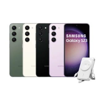 20W行動電源組【SAMSUNG 三星】Galaxy S23 5G 6.1吋三主鏡超強攝影旗艦機(8G/128G)