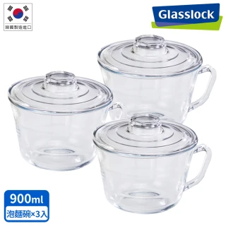 【Glasslock】強化玻璃可微波泡麵碗900ml(三入組)