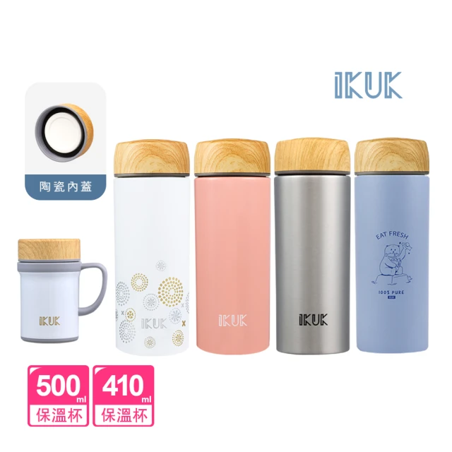 【IKUK 艾可_2入組】真陶瓷瓷芯保溫杯500ml+陶瓷保溫手把咖啡杯410ml