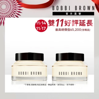 【Bobbi Brown 芭比波朗】維他命乳霜雙入組(維他命完美乳霜50mlx2/母親節/預購會)