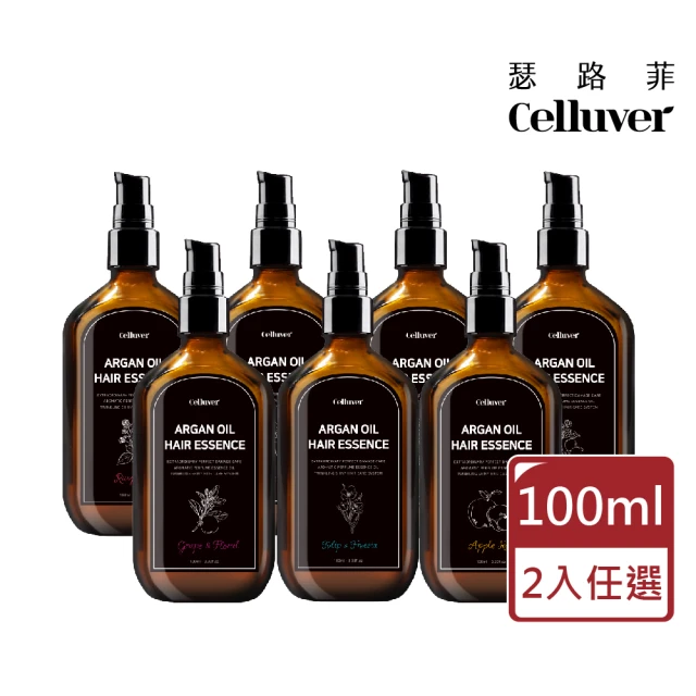 【Celluver 瑟路菲】韓方摩洛哥養髮香氛免沖洗護髮油 100ml 7款香氣 任選兩入(大黑髮油兩入組)