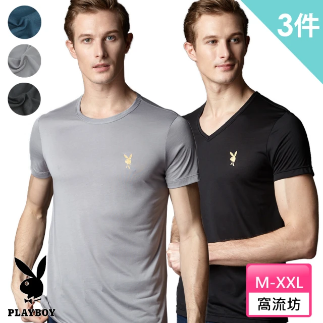playboy男內衣