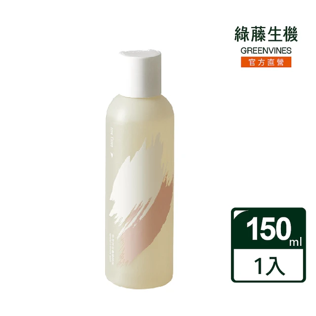 【greenvines 綠藤生機】ME TIME私密沐浴露150ml_經期悠然版(保護私密肌膚 更滋潤柔軟)