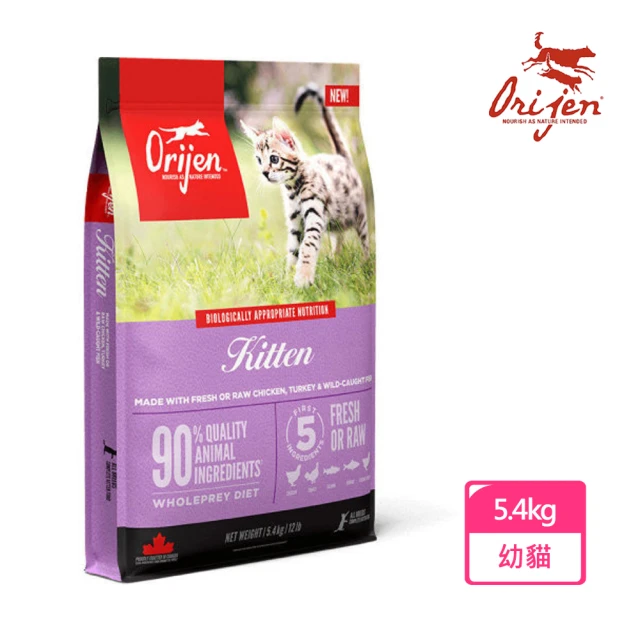 Orijen【Orijen】鮮雞無榖配方幼貓飼料5.4KG(貓糧、貓飼料、貓乾糧)