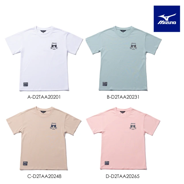 【MIZUNO 美津濃】MIZUNO SPORTS STYLE 1906短袖T恤 D2TAA202XX（任選一件）(T恤)