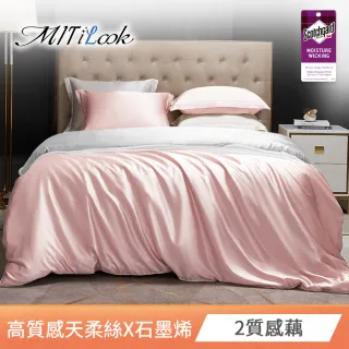 MIT iLook - momo購物網- 好評推薦-2023年3月