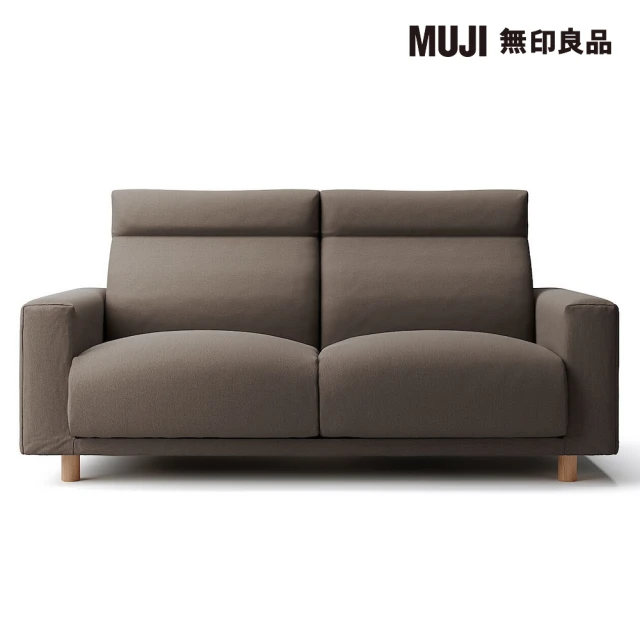 【MUJI 無印良品】沙發本體/2.5人座/羽毛獨立筒/高椅背型(水洗棉帆布羽毛獨立筒沙發套/棕色/大型家具配送)