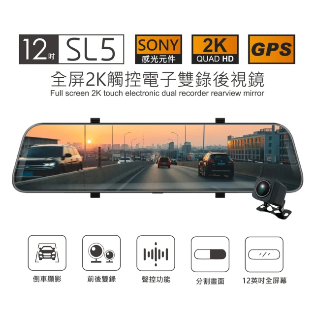 汽車行車記錄器