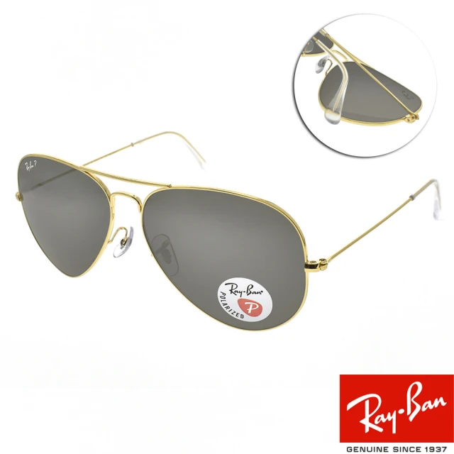 【RayBan 雷朋】偏光太陽眼鏡 飛官款(金 灰鏡片#RB3025 919648-62mm)