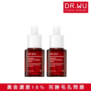 【DR.WU 達爾膚】醫美日限定★買1送1★杏仁酸亮白煥膚精華 18% 15ML(全面升級)