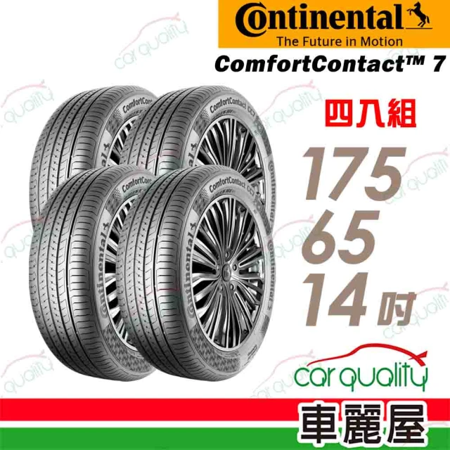 Continental 馬牌 輕卡胎馬牌 VCU-21560