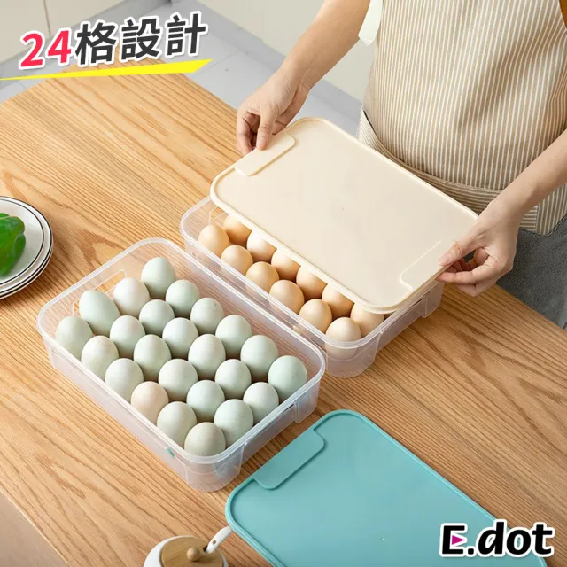 【E.dot】密封手提保鮮雞蛋盒-24格裝/收納盒/保鮮盒(存放日期提示)