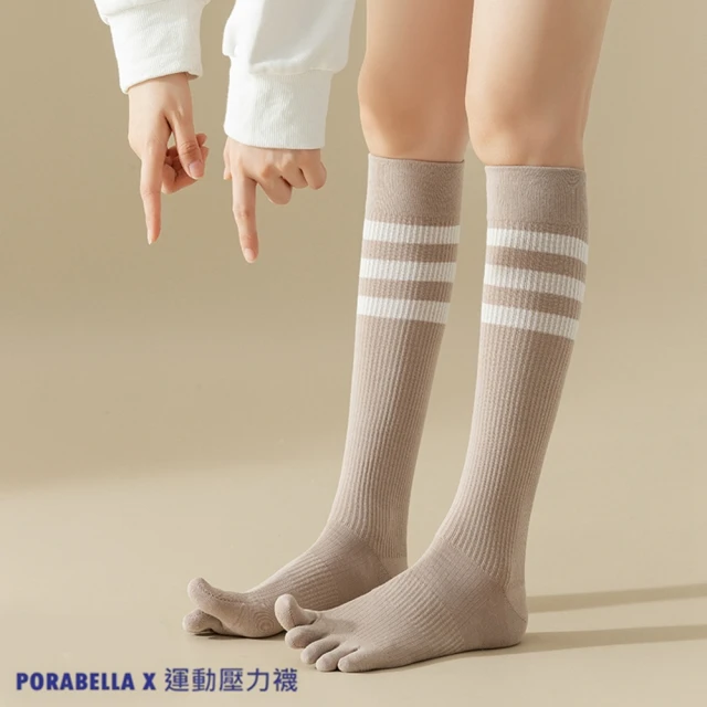 【Porabella】台灣製 壓力襪 線條 小腿襪 健身襪 跑步襪 健行襪小腿壓力襪 睡眠襪 顯瘦襪 美腿五指襪