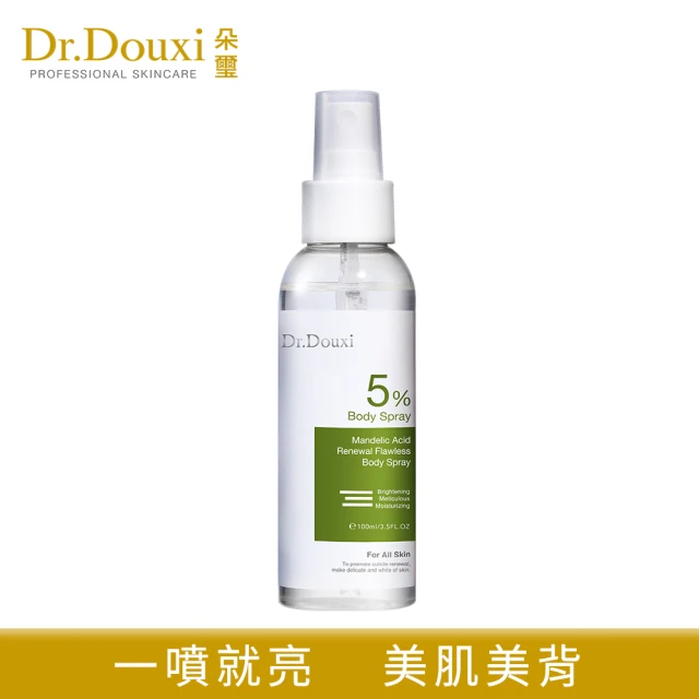 【Dr.Douxi 朵璽】杏仁酸煥膚無瑕身體噴霧水100ml