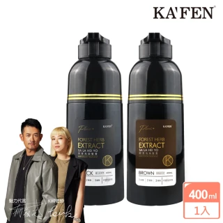 【KAFEN 卡氛】何首烏染髮系列 Plus+ 升級版 400ml(曜石純粹黑/暮褐咖啡棕)