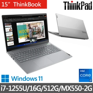 【ThinkPad 聯想】15吋i7獨顯MX550商務筆電(Thinkbook 15/i7-1255U/16G/512G/MX550-2G/W11H)