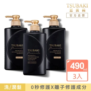 【TSUBAKI 思波綺】髮研修護 洗髮/潤髮 490ml x3入