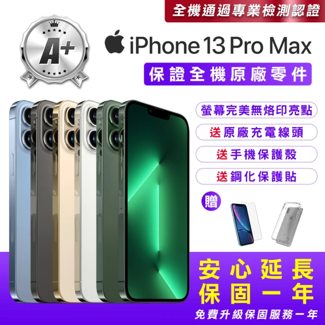 Apple 蘋果手機