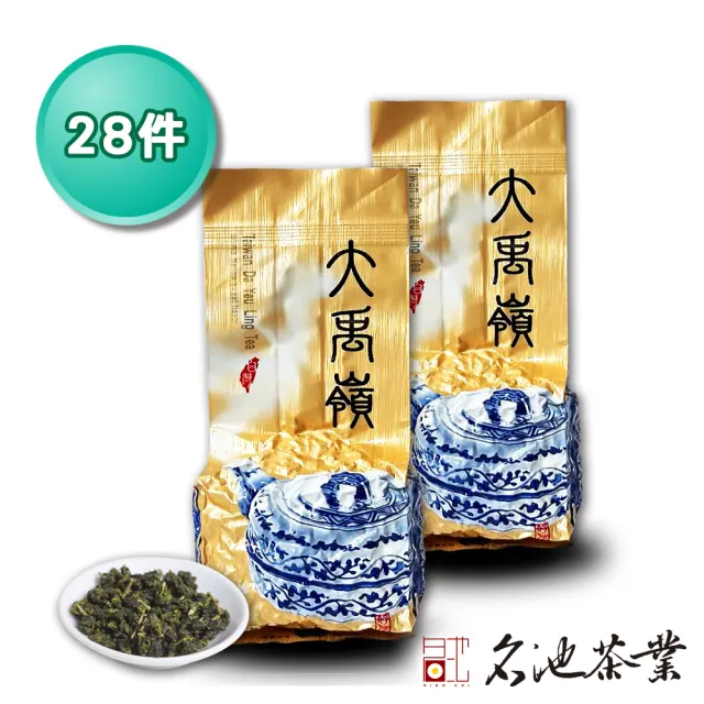 名池茶業】大禹嶺品級手捻嵐香高冷烏龍75gx28包(共3.5斤) - momo購物網