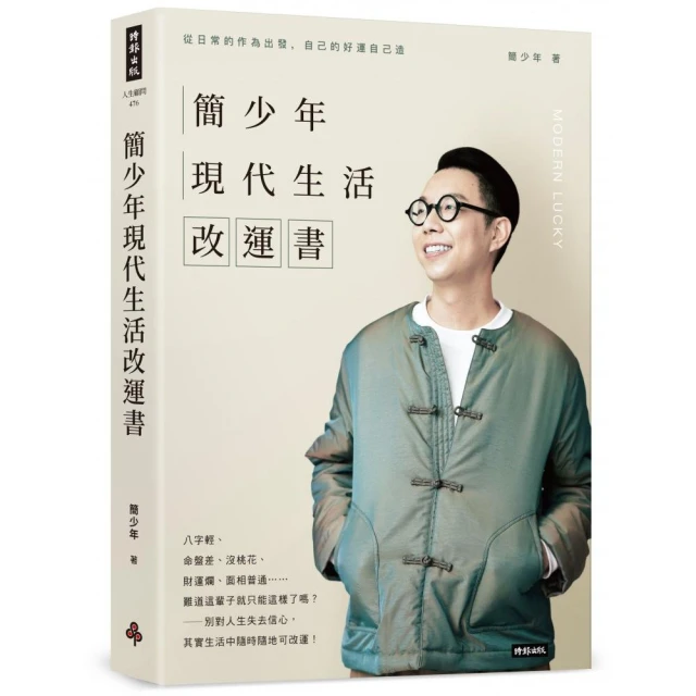 擇日大鑑優惠推薦