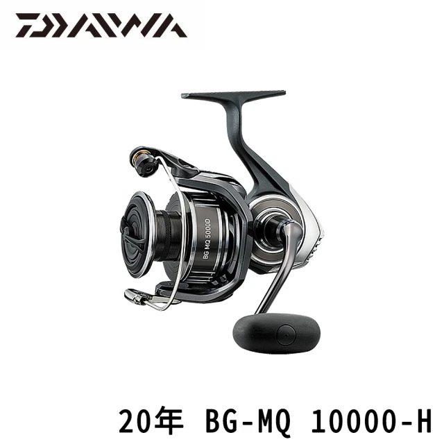 【Daiwa】20 BG-MQ 10000-H 捲線器(淡水、岸拋、近海、遠海皆適合使用)