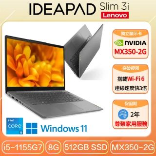 【Lenovo】14吋i5獨顯MX350輕薄筆電(IdeaPad Slim 3/82H701G6TW/i5-1155G7/8GB/512GB/MX350-2G/W11)