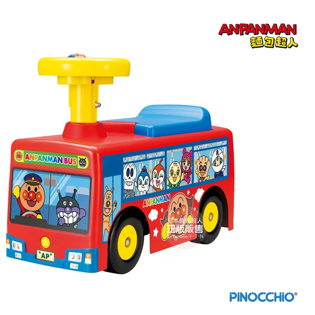 ANPANMAN 麵包超人 下一站停靠！麵包超人 公車造型乘用車