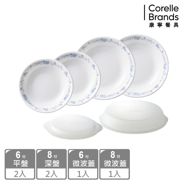 【CorelleBrands 康寧餐具】優雅淡藍6件式深盤組(F01)