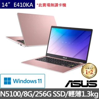 【ASUS 華碩】14吋N5100輕薄筆電(E410KA/N5100/8G/256GB SSD/W11/四核心/FHD)