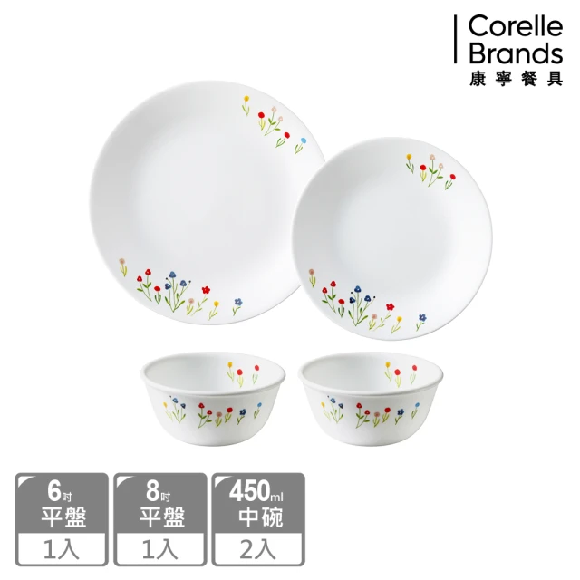 【CorelleBrands 康寧餐具】獨家超值4件式餐盤組(多花色可選)