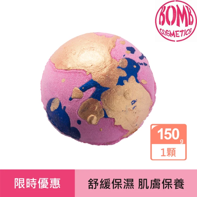 Bomb Cosmetics EU_BIO 閃耀光 炸彈沐浴球 1入/150G(精油、香氛、手工、保濕)