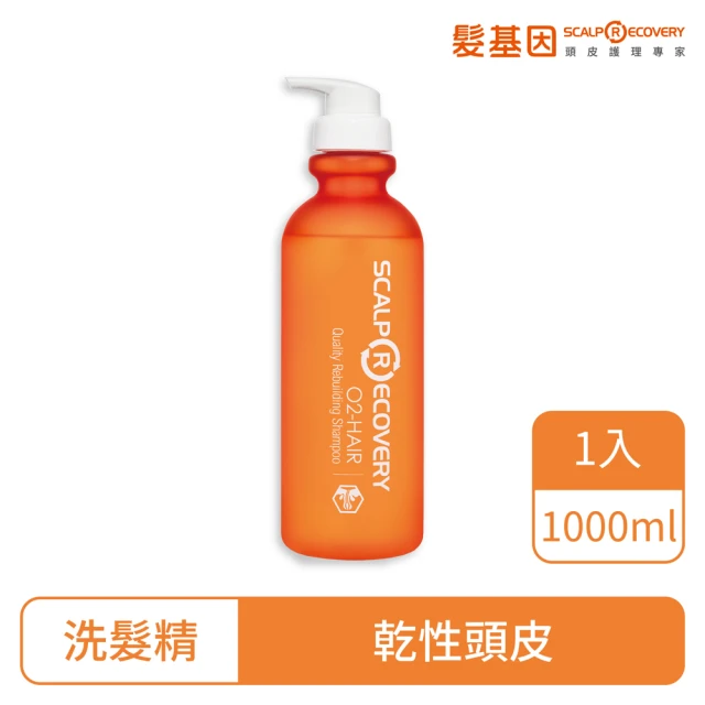 髮基因 經典沙龍-修護洗髮精 1000ml-2入組(乾性、受