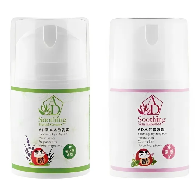 【木醋液達人】草本木酢乳膏+外用修護霜(30gx2瓶)