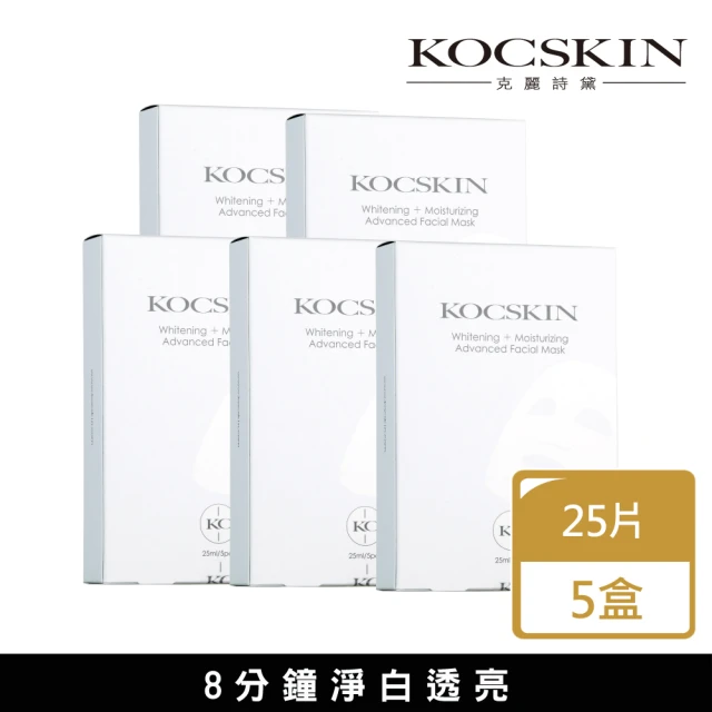 KOCSKIN 克麗詩黛 讓夜好眠全能乳霜30gx3 推薦