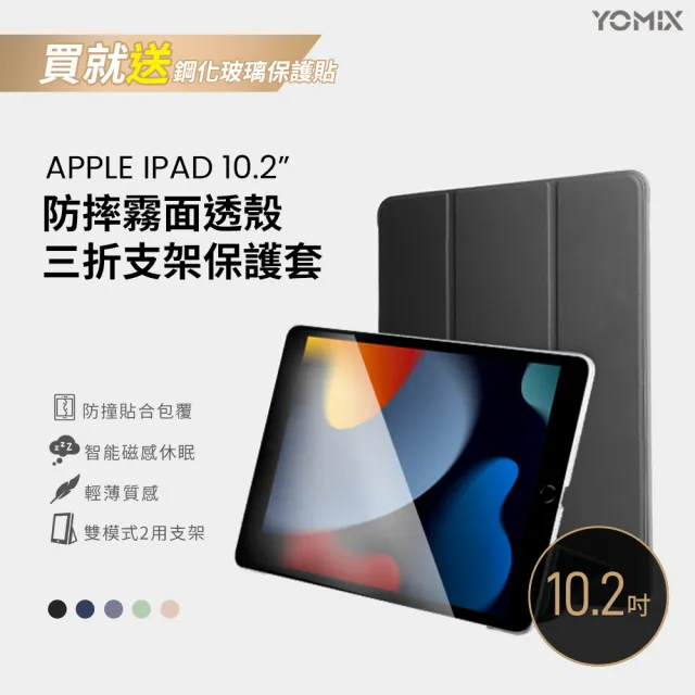 最新の激安 ipad 第9世代 64GB タブレット - brightontwp.org