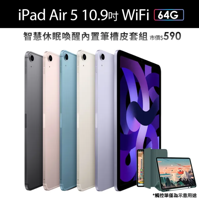 新品人気SALE Apple ipad air5 WiFi版 64GB スペースグレイ K1oaN