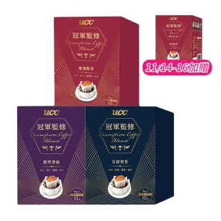 【UCC】冠軍監修綜合濾掛式咖啡x6盒組(10入/盒；蜜漬醇香/醇厚香韻/甘醇橙香；3種風味各2盒)