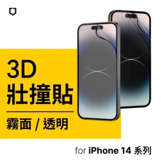 【RHINOSHIELD 犀牛盾】iPhone 14/Plus/14 Pro/14 Pro Max 3D壯撞貼透明/霧面螢幕保護貼(附貼膜輔助工具)