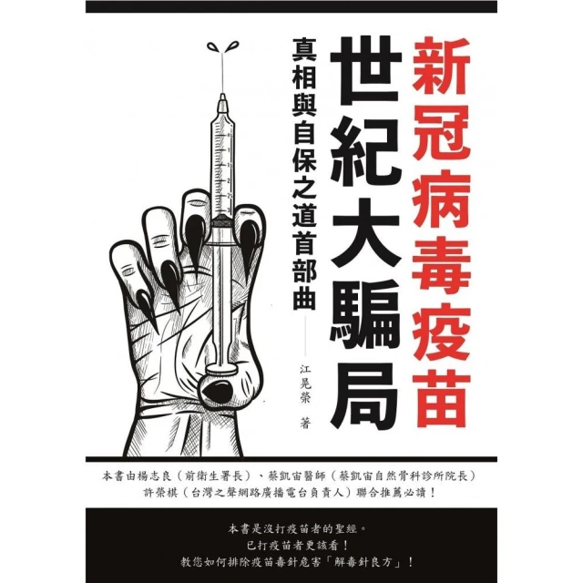 醫心：急症立即處理，重症在地醫療！婦癌專家王功亮台東馬偕三千
