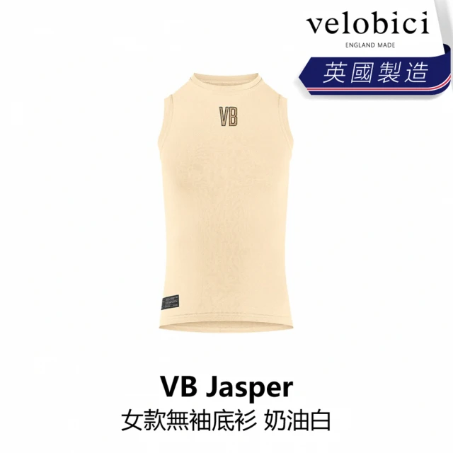 【velobici】Jasper Women Base Layer 女款無袖底衫 奶油白(B6VB-JS3-CMXXXW)