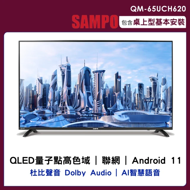 TCL 55型 4K QD-MiniLED 144HZ Go