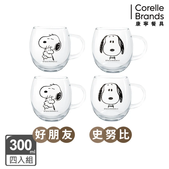 【CorelleBrands 康寧餐具】SNOOPY 黑白復刻耐熱玻璃杯