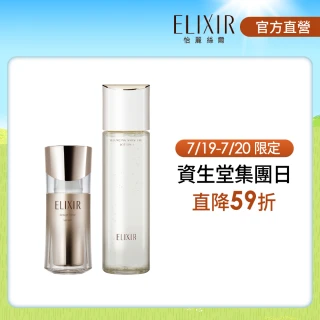 【ELIXIR 怡麗絲爾】時控水嫩組(時控精粹40ml+彈潤精華水170ml)