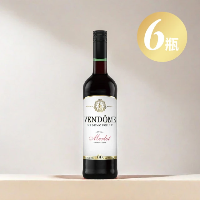 【UNIVERS DRINK】VENDOME Merlot無酒精紅酒 6瓶組(每瓶750mlX6)